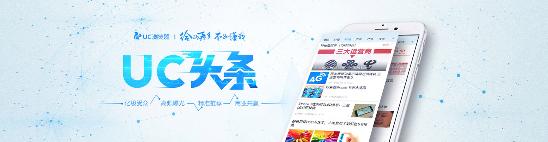长宁百度推广优化